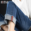 Spring and autumn roll -up straight jeans, girl autumn new nine -point rolling high -waist cigarette pants autumn wide leg cigarette pants