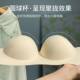Women's strapless underwear is non-slip and does not fall off small breasts
