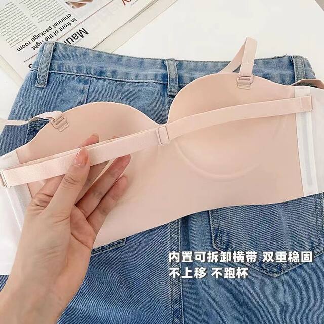 Women's strapless underwear is non-slip and does not fall off small breasts