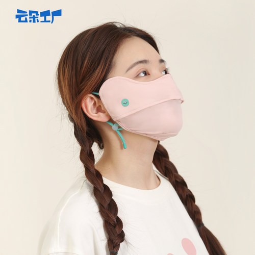 云朵工厂种子多彩防晒口罩夏季防紫外线护眼角女款脸罩遮阳透气 - 图0
