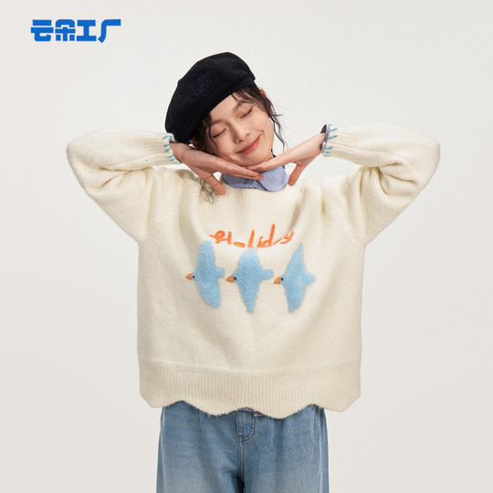 云朵工厂八头船海鸥提花圆领毛衣内搭女针织衫早秋新款套头上衣