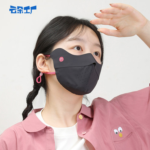 种子多彩防晒口罩一体款夏季遮阳护眼角面罩冰丝凉感防紫外线透气 - 图2