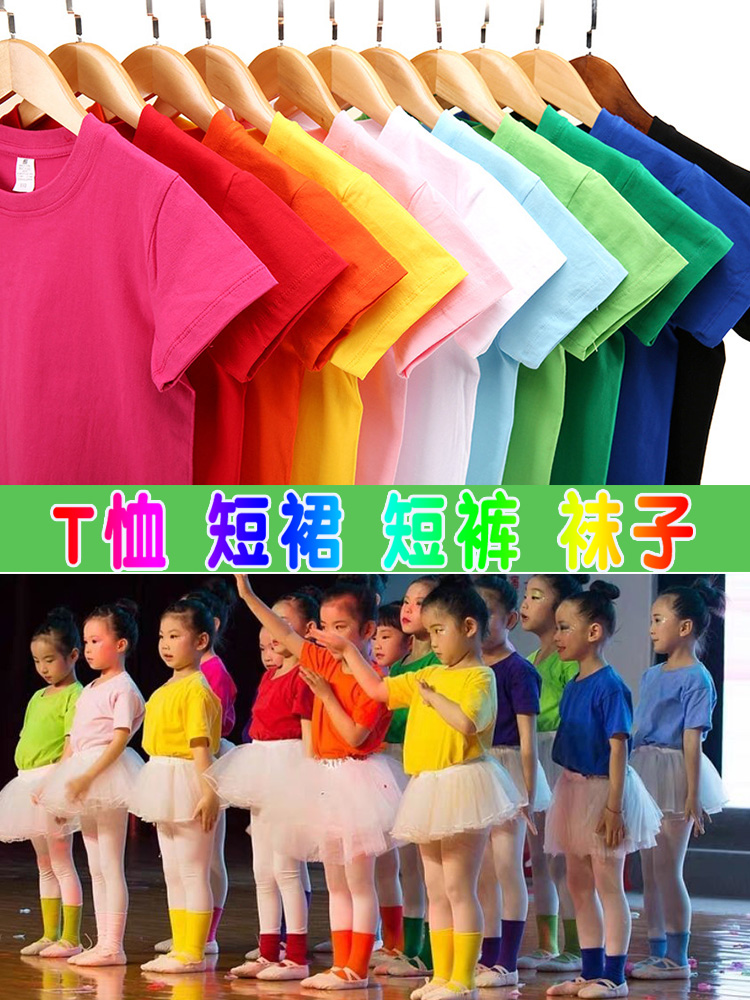 儿童彩色糖果纯色短袖T恤小学生幼儿园毕业照班服五颜六色的衣服-图2