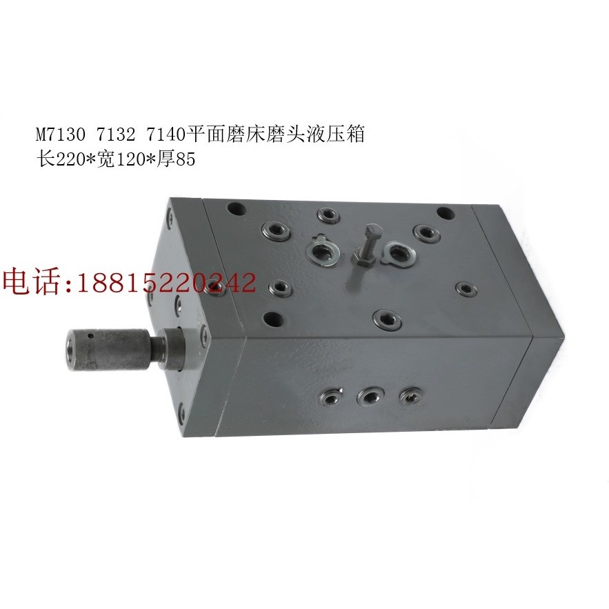 南通原厂精品M7130磨床操纵阀 M7132磨床操纵箱 7140平面磨床液压,淘宝优惠券,粉丝福利购,淘宝优惠卷