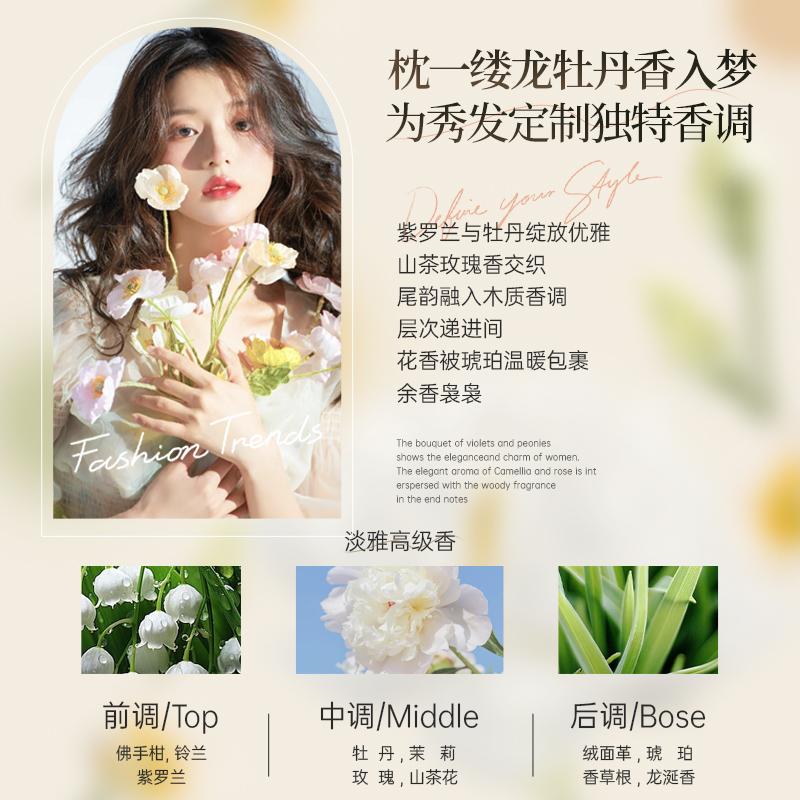 优妮马油顺滑蓬松精华乳女士柔顺干枯养护改善毛躁护发素
