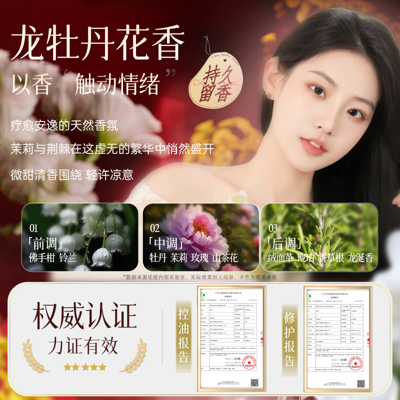 优妮马油无患子洗发水柔顺控油蓬松去屑洗发露品牌正品官方旗舰店