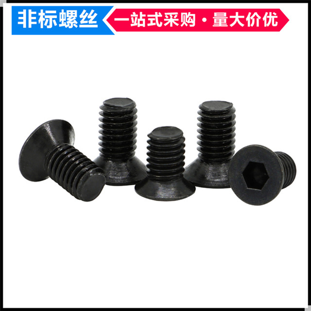 Hexagonal countersunk head small head hat thin head machine tooth screw