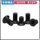 Hexagonal countersunk head small head hat thin head machine tooth screw