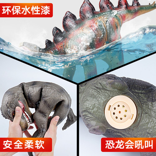 超大号儿童恐龙玩具塑胶软仿真动物模型套装霸王龙男孩六一节礼物 - 图0