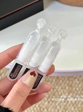 瑷尔博士闪充次抛精华酵萃精研重塑胶原弹润紧致保湿抗皱敏感适用