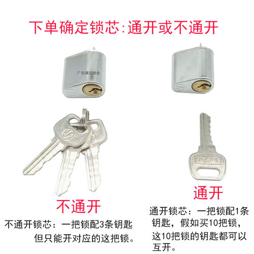 江风JF-808防火门锁芯通用消防通开锁芯管井锁通道防盗逃生电井锁 - 图0