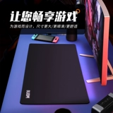 Игровая большая мышка, большой ноутбук подходит для мужчин и женщин, 6мм