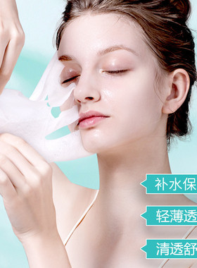 玻尿酸莹润补水面膜女正品冰菊