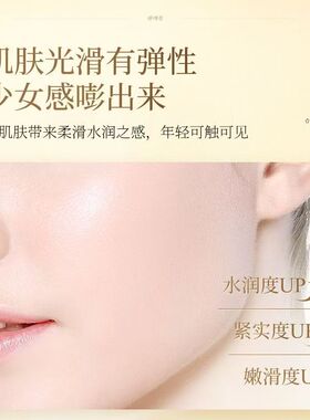 羊胎素水乳护肤套装补水紧致肌肤