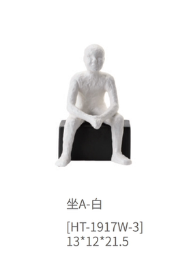 ins风小众抽象人物思考者艺术摆件客厅家居装饰创意现代简约饰品