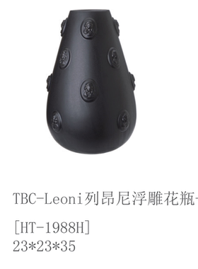 陶瓷花瓶摆件客厅插花绿植高级感设计黑色现代简约入户玄关装饰品