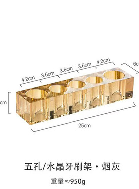 高档家用电动牙刷置物架水晶洗漱套装卫生间台面漱口杯架收纳底座