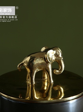 美式家居饰品客厅酒柜储物罐软装摆件大象小狗动物组合带盖陶瓷罐