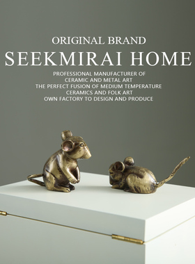 现代北欧创意小老鼠首饰盒摆件中式客厅茶几收纳盒样板间软装饰品