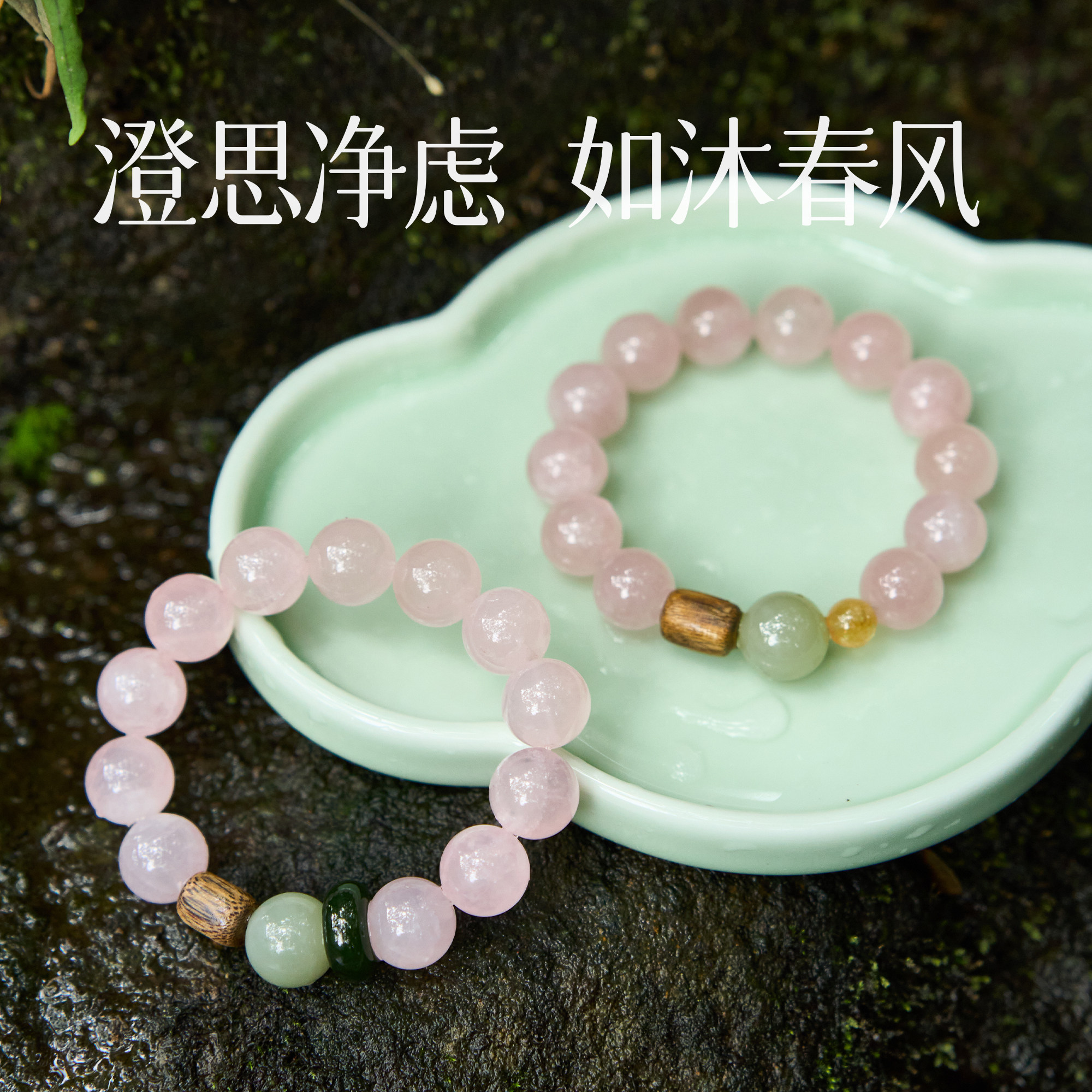 曦光里【花漾】才华/生命力 天然粉水晶手串和田玉黄水晶新年礼物,淘宝优惠券,粉丝福利购,淘宝优惠卷