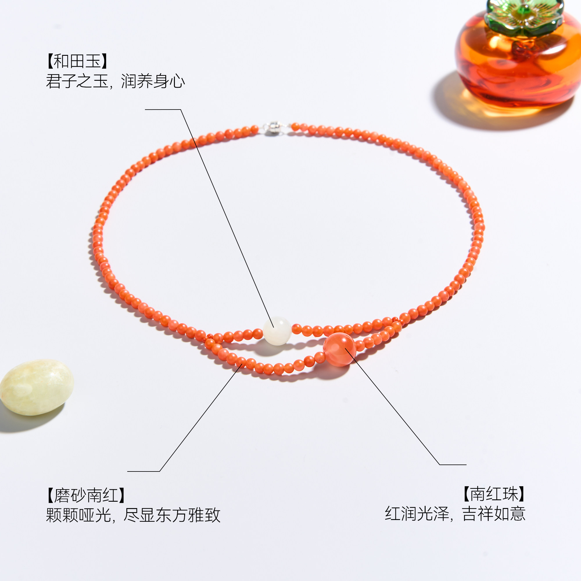 曦光里【抱朴】平安/顺遂/福运 原创和田玉满肉柿子红南红项链,淘宝优惠券,粉丝福利购,淘宝优惠卷