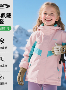 探野者冬季儿童滑雪手套加绒加厚保暖防滑抗水卡通分指玩雪骑行42