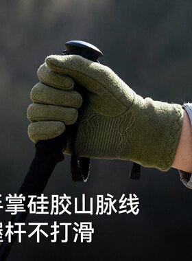 者冬季保暖手套户外登山徒步男女防风防寒触屏加厚骑行手套防滑80