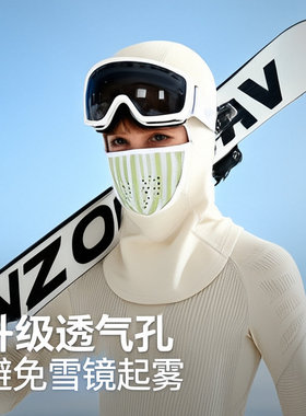 野者秋冬儿童磁吸滑雪面罩护脸护颈保暖男女童骑行防风防寒加厚02