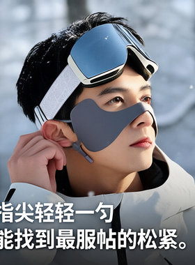 探野者秋冬滑雪护脸女户外运动寒保暖面罩防冻加绒蝴蝶鼻贴61