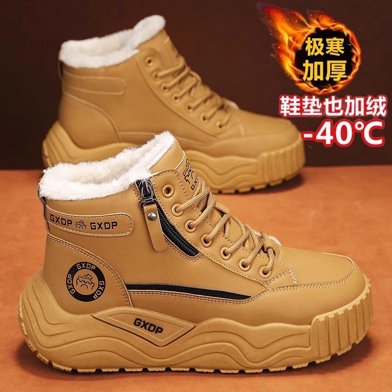 雪地靴男2025新款冬季加绒防寒保暖男士皮毛一体零下40度防寒棉鞋 - 图0
