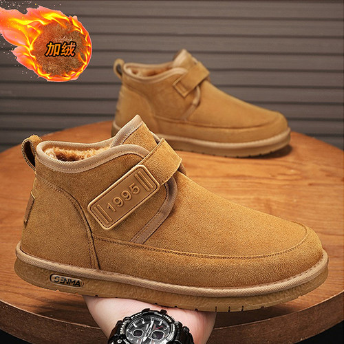 东北雪地靴男冬季加绒保暖面包鞋皮毛一体零下40度抗寒户外大棉鞋 - 图3