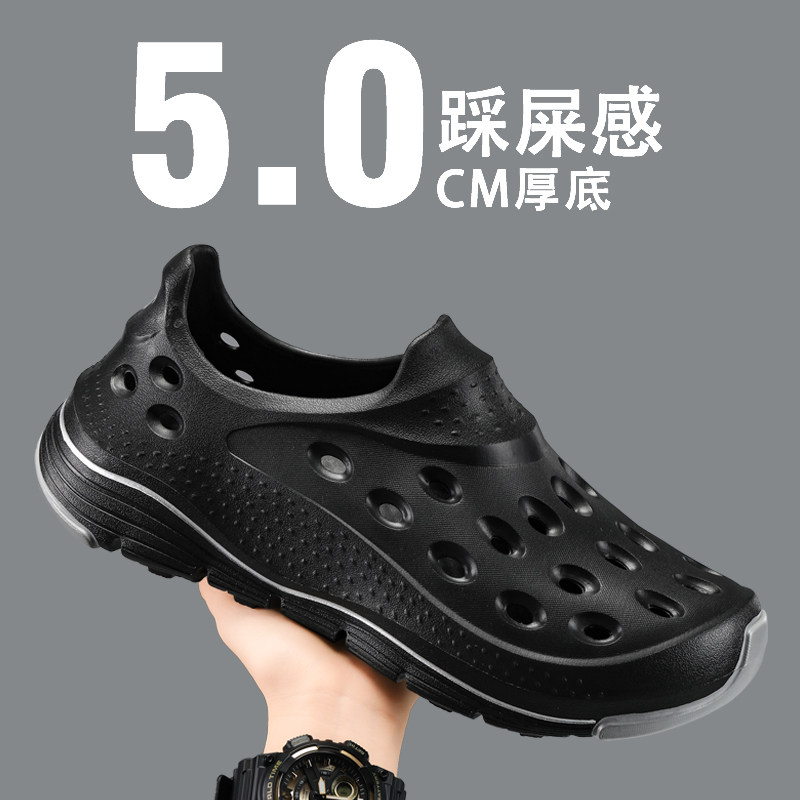 洞洞鞋男夏季外穿户外踩屎感运动开车钓鱼防滑大码46沙滩包头凉鞋,淘宝优惠券,粉丝福利购,淘宝优惠卷