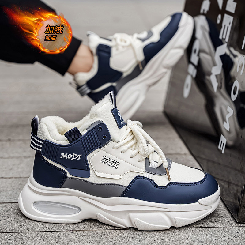 男鞋冬季加绒保暖棉鞋潮流百搭运动鞋青少年跑步增高厚底老爹潮鞋 - 图3