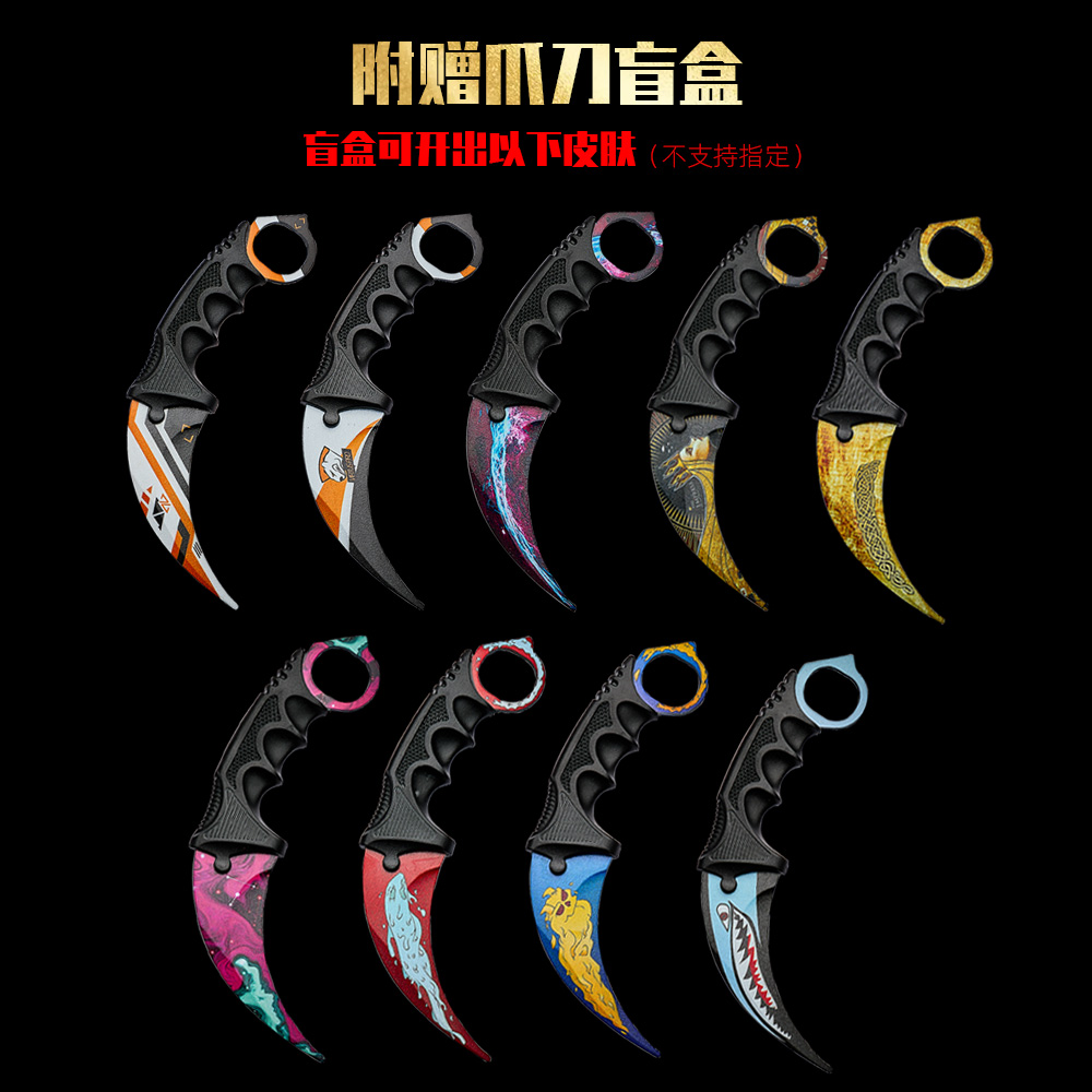 CSGO-V3周边蝴蝶刀未开刃练习训练刀折叠甩手耍刀花式爪刀玩具刀 - 图0