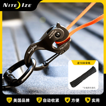 niteize nai love free of knotted pull rope tightening buckle outdoor self-locking rope machine heather wind rope hanger adjustment buckle