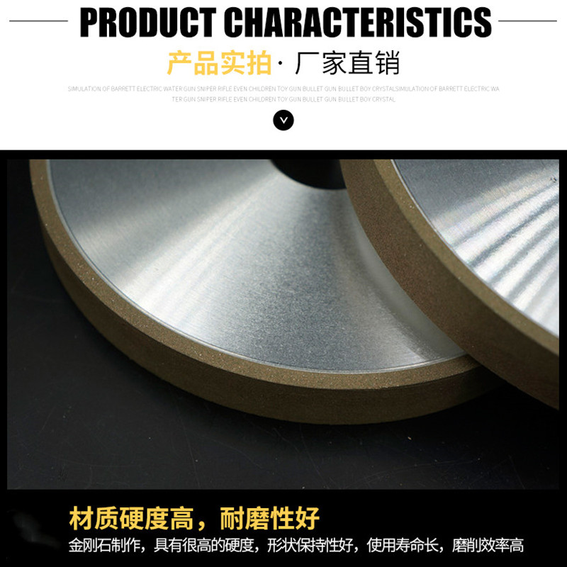 SDC金刚石砂轮100%浓度合金砂轮磨CBN钨钢车刀金属碳化硅陶瓷玻璃 - 图1