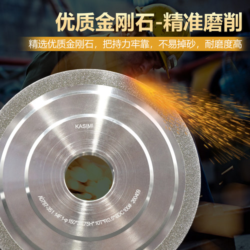 KASIMI钨钢陶瓷切断砂轮可干切电镀金刚石SDC砂轮片钨钢切割切断 - 图1