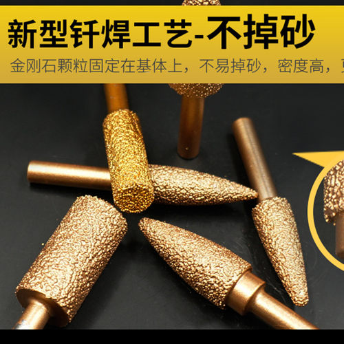 金刚石磨头铸铁专用钎焊电磨头粗砂砂轮玻璃瓷砖打磨头圆柱子弹型 - 图0
