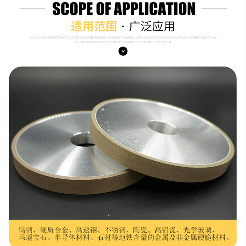 SDC金刚石砂轮100%浓度合金砂轮磨CBN钨钢车刀金属碳化硅陶瓷玻璃 - 图0