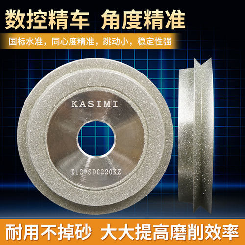 E12SDC220适配利优铣刀研磨机砂轮E20SDC180ERM12S系列磨合金钨钢 - 图2