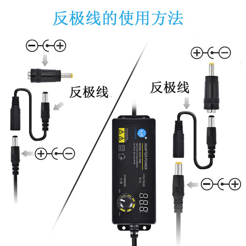 3-36V可调压电源适配器KJS-1509无极可调3-12V数显3-24V5A通用 - 图2