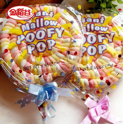 金稻谷75g 40支棉花糖花卷波板糖婚庆喜糖儿童创意万圣节糖果包邮 虎窝淘