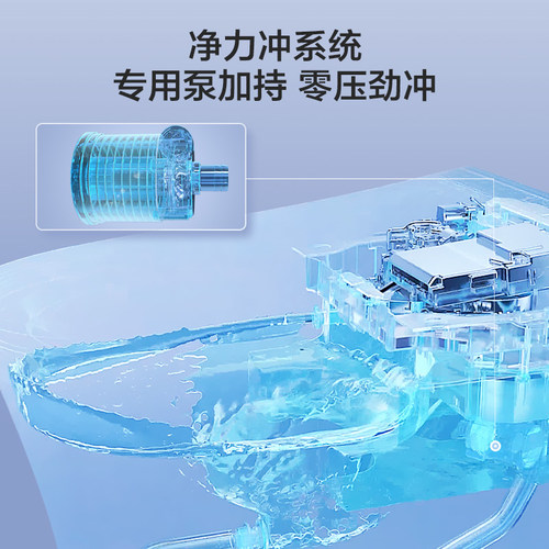 九牧卫浴智能马桶无水压限制正品家用一体式全自动坐便器S760 - 图0