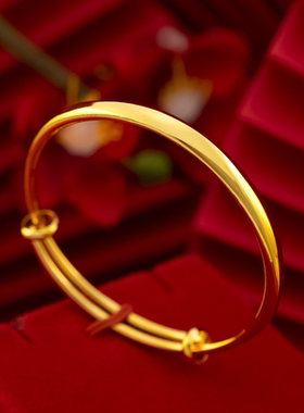 越南沙金镀金光身推拉手镯女款