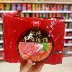 Hong Kong version of Sizhou Chicken Juice Yi Noodle Soup Yi Noodle Delicate Stewed Chicken Seaweed Noodle Soup Bag Foodie Instant Noodles Instant Noodles