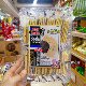 Hong Kong Komaki Food House High Calcium Soda Crackers Mustard Milk Salt Sesame Tomato Seaweed