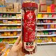 Macau specialty Fat Tsai Kee dried meat original spicy flavor black pepper air-dried meat hand-shredded snacks casual snacks