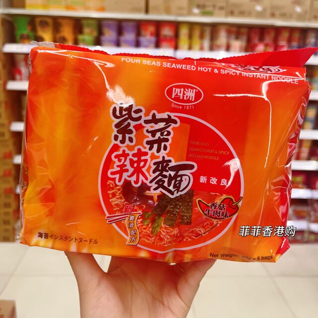 Hong Kong version of Sizhou Chicken Juice Yi Noodle Soup Yi Noodle Delicate Stewed Chicken Seaweed Noodle Soup Bag Foodie Instant Noodles Instant Noodles