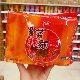 Hong Kong version of Sizhou Chicken Juice Yi Noodle Soup Yi Noodle Delicate Stewed Chicken Seaweed Noodle Soup Bag Foodie Instant Noodles Instant Noodles
