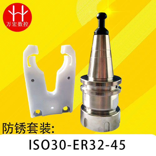 雕刻机自动换刀架ISO30 NBT30 自动换刀刀夹 刀柄 木工加工锁刀器 - 图2